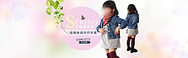 淘寶童裝海報(bào)設(shè)計(jì)源文件