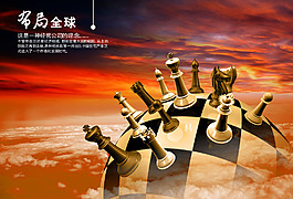 布局全球企業(yè)文化畫冊海報PSD源文件模板