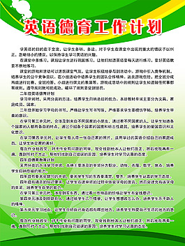 工作计划