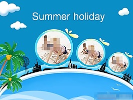 開心沙灘夏令營PPT相冊模板