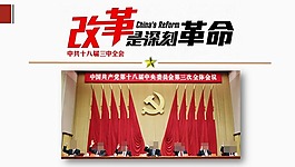 工作匯報ppt模板