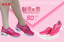 粉色誘惑v好奇舞蹈鞋960聚劃算
