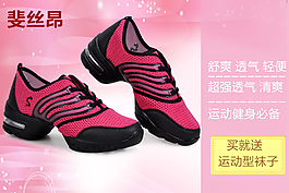 粉色誘惑v好奇舞蹈鞋960聚劃算