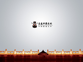 中国脸谱艺术国风系列ppt模板