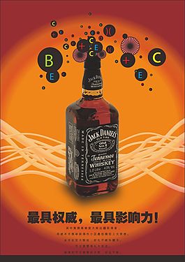 名牌紅酒