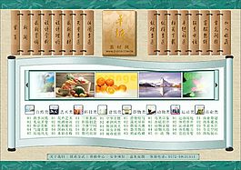 卓越素材網(wǎng)