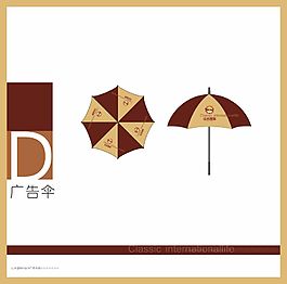 廣告?zhèn)?/>
                            </a>
                            <div   id=