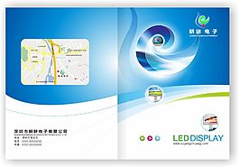 公司畫冊
