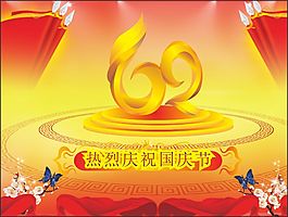 周年海報(bào)