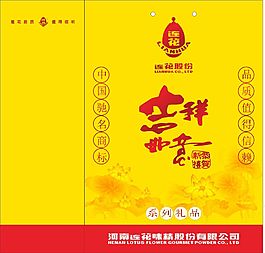 禮品包裝