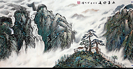 水墨云朵