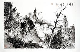 樹木和山水畫