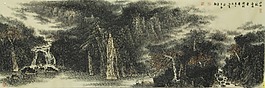 水墨風(fēng)景素材