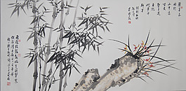 竹子