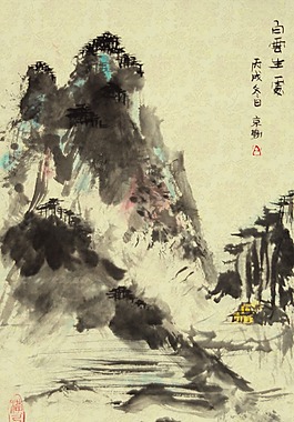 水墨山