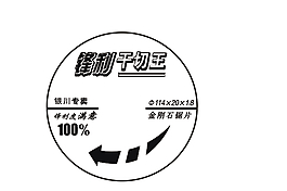 絲印設(shè)計(jì)