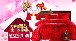 婚慶鉆展