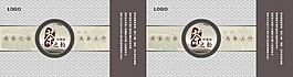 茶葉手提袋設(shè)計(jì)展開(kāi)圖
