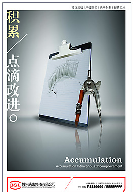 畫板素描 圓規