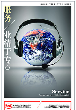 企业文化展板素材