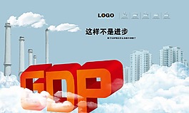 霧霾