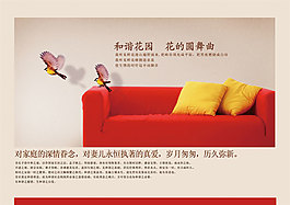 花的圓舞曲廣告創(chuàng)意