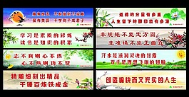 學校標語