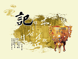 中國風夢記廣告創(chuàng)意