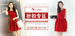 女裝連衣裙模板