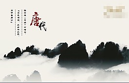 中國茶文化ppt模板