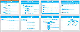 簡約版面設計ppt