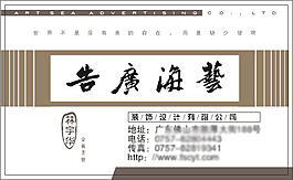 名片個性
