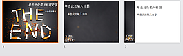 禁煙模板ppt