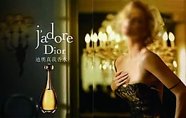 dior 迪奧香水圖片