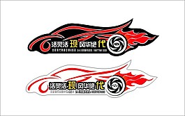 北京現代車貼