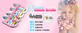 童鞋海報