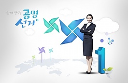 商務(wù)韓文工作海報