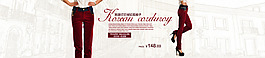 韓版女裝鉛筆褲子海報banner