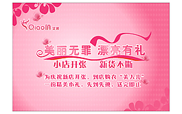 廣告海報設計