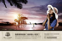 經(jīng)典房地產(chǎn)海報素材