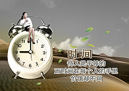 企業(yè)文化展板