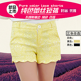 女裝海報(bào)主圖