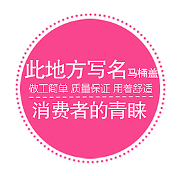 淘寶促銷標(biāo)簽