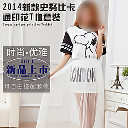 女裝上衣主圖