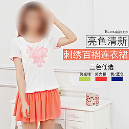 女裝連衣裙主圖