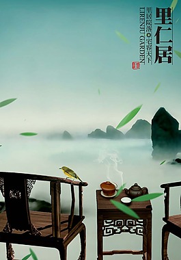地产素材水墨江南