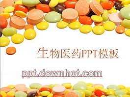 醫(yī)療藥品背景ppt模板