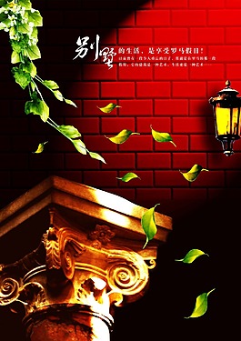 房地产广告设计素材 报广设计