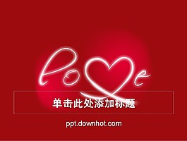 LOVE字體創意設計PPT模板