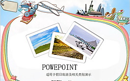 精美旅游管理畢業論文答辯PPT模板